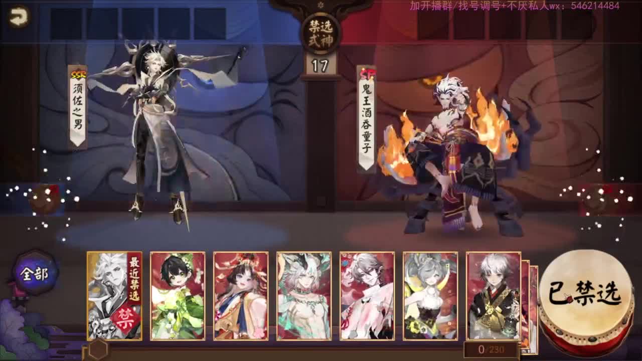 37星坐地，启动 第2段