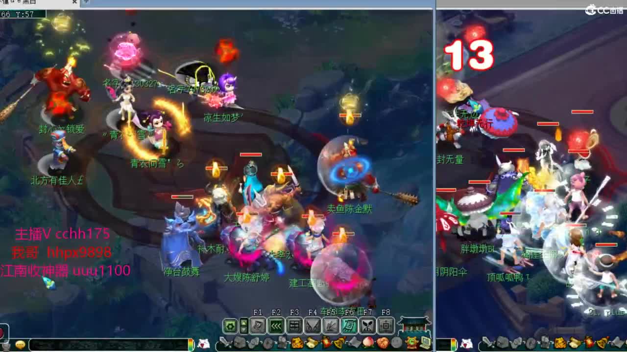 梦幻西游，热门赛事 第3段