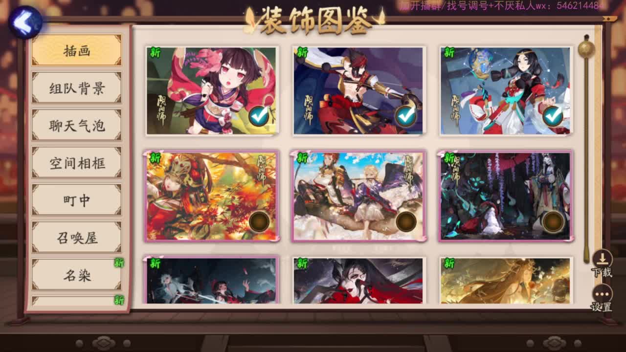 37星坐地，启动 第5段