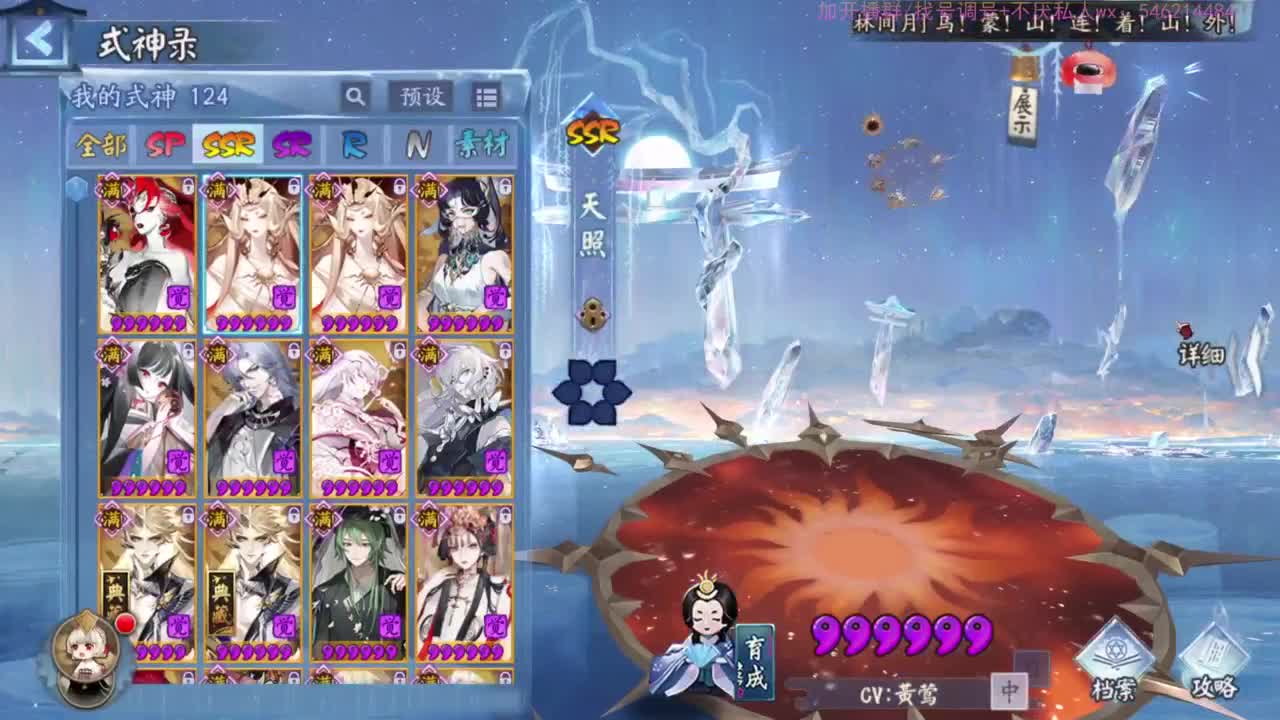 37星坐地，启动 第6段