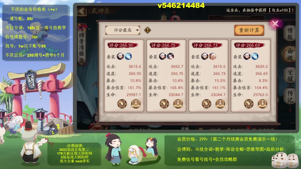 37星坐地，启动 第7段