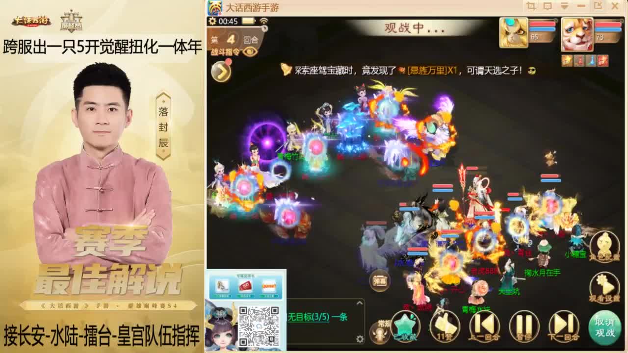 来了~！ 第1段
