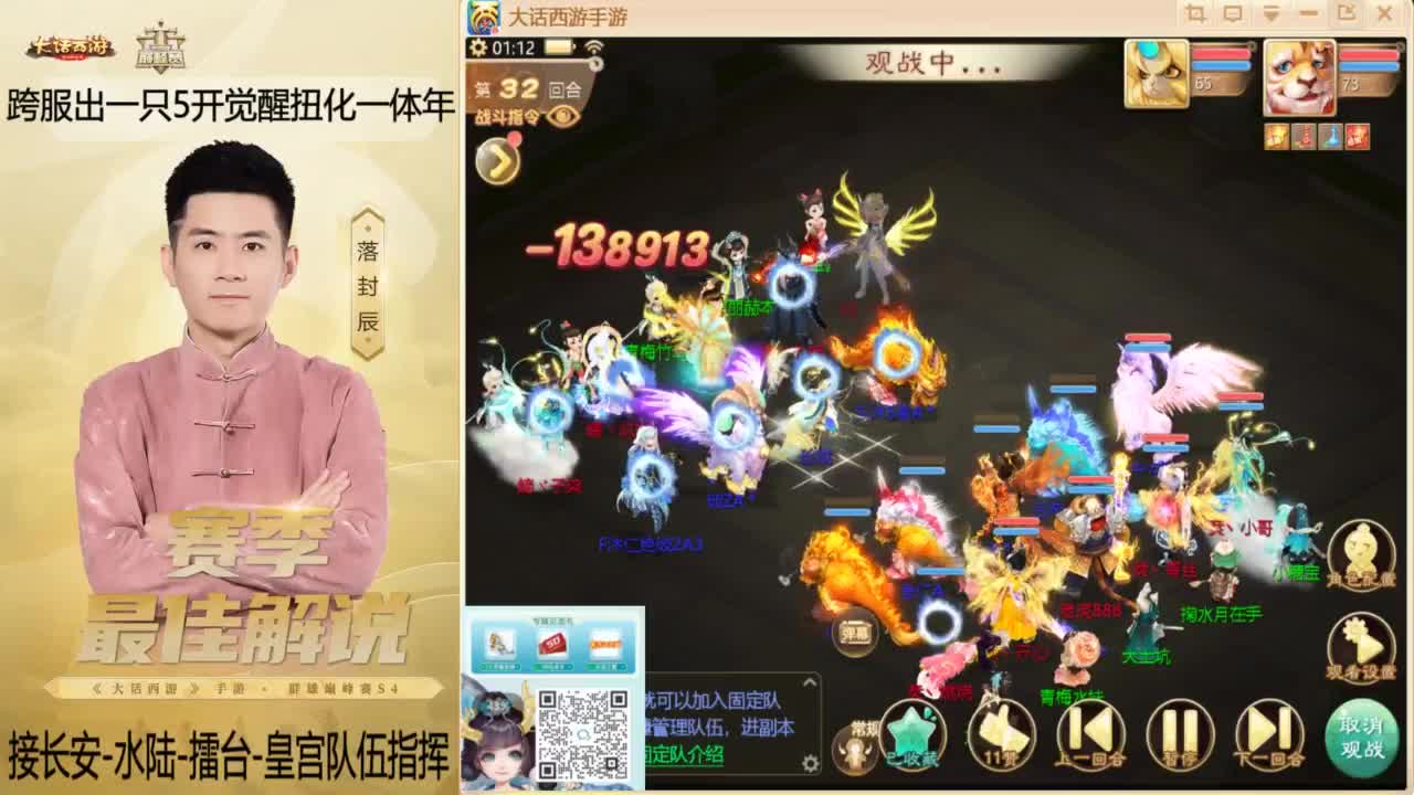 来了~！ 第2段