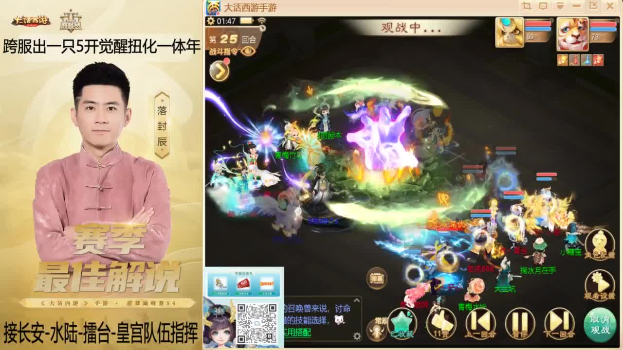 来了~！ 第3段