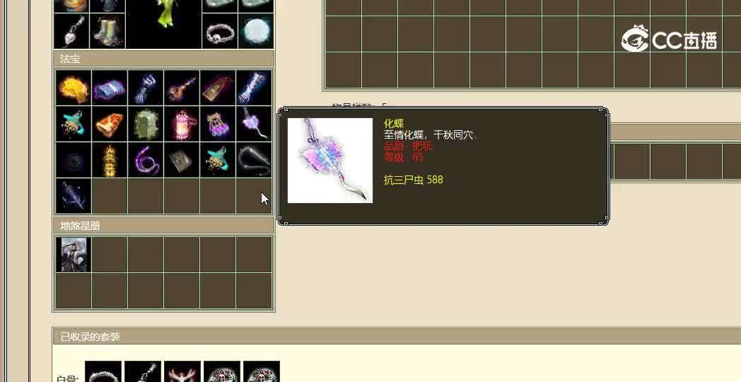 剑舞长歌女人18000