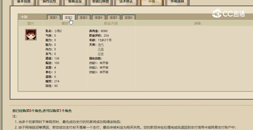 凌烟阁男鬼4444