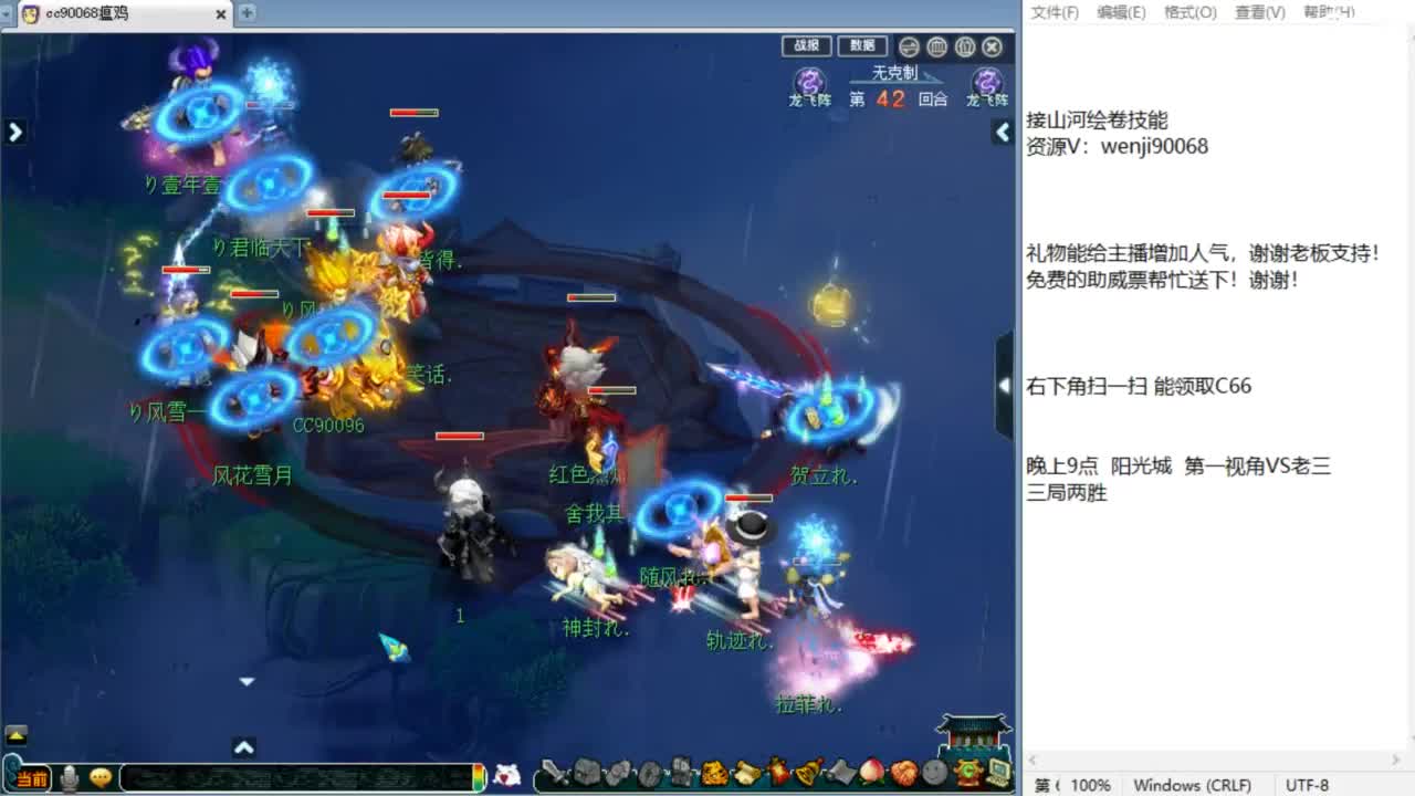 第一视角皇宫生死VS老三！ 第3段