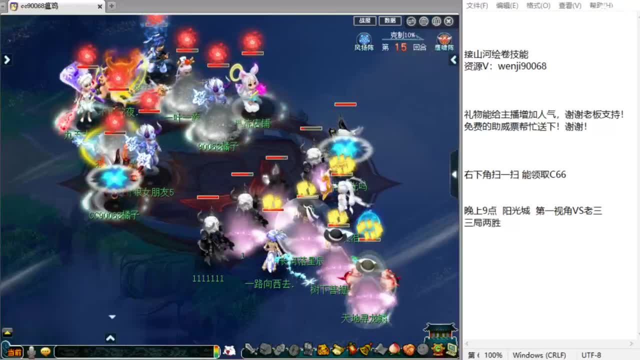 第一视角皇宫生死VS老三！ 第4段