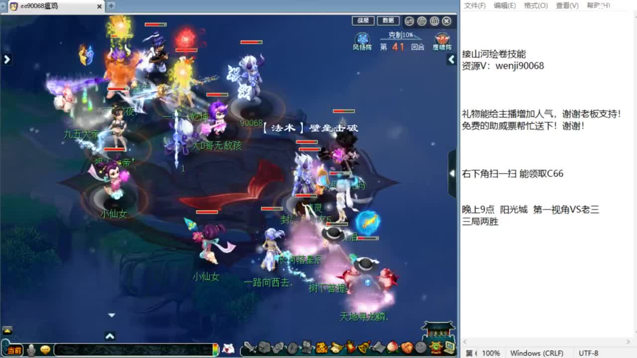 第一视角皇宫生死VS老三！ 第5段