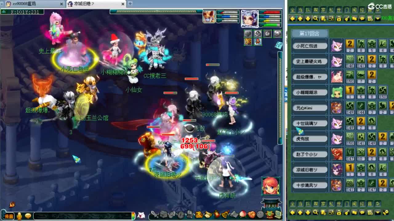 第一视角皇宫生死VS老三！ 第6段