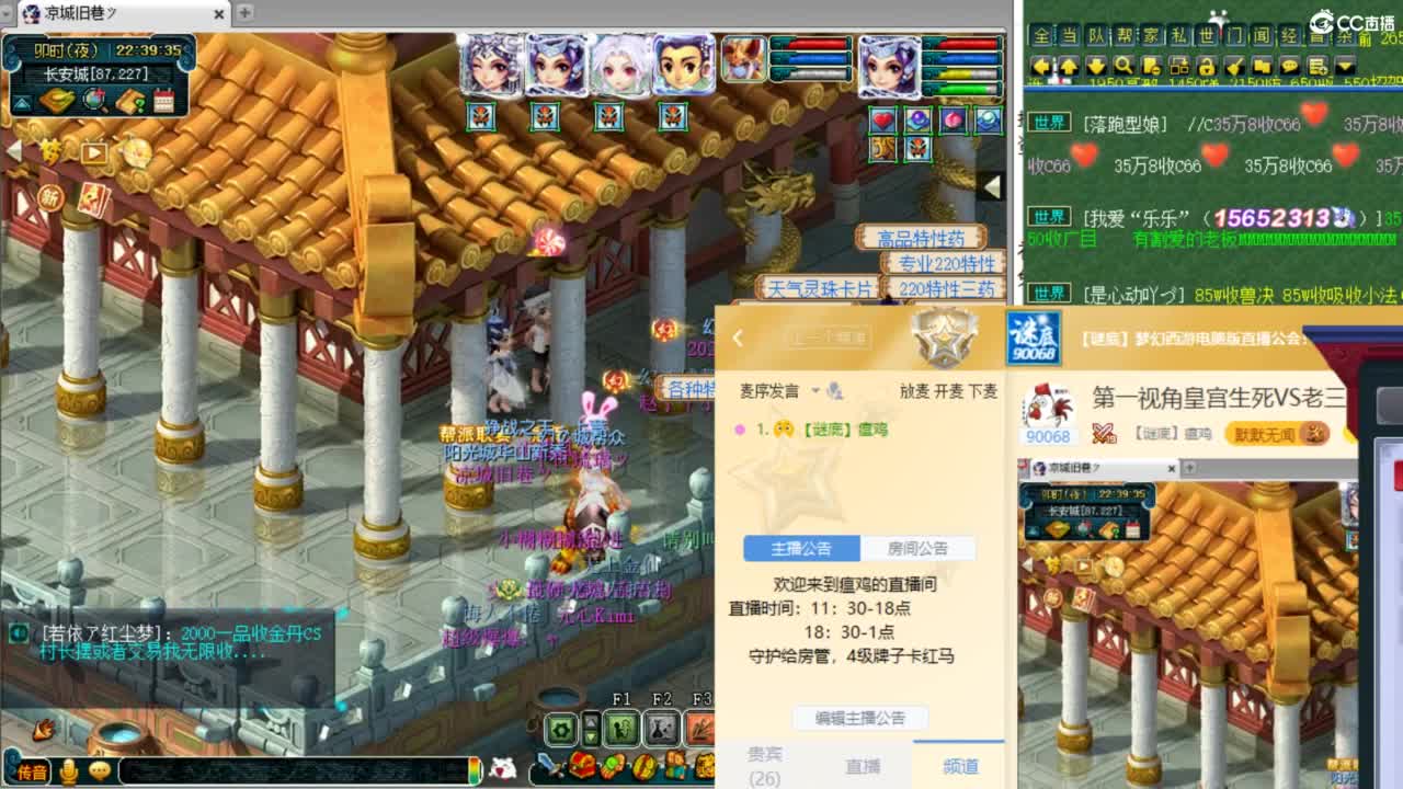 第一视角皇宫生死VS老三！ 第7段