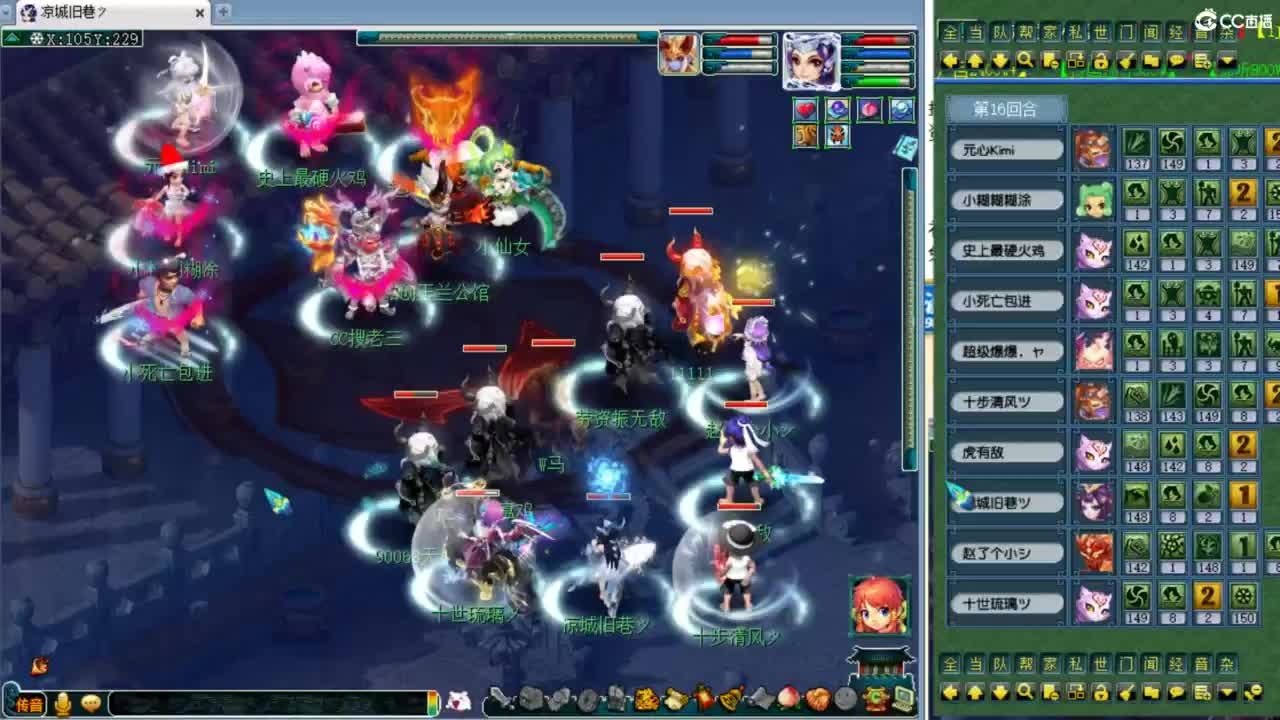 第一视角皇宫生死VS老三！ 第8段