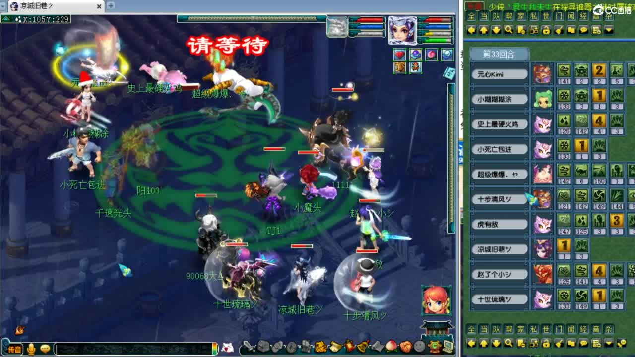 第一视角皇宫生死VS老三！ 第9段