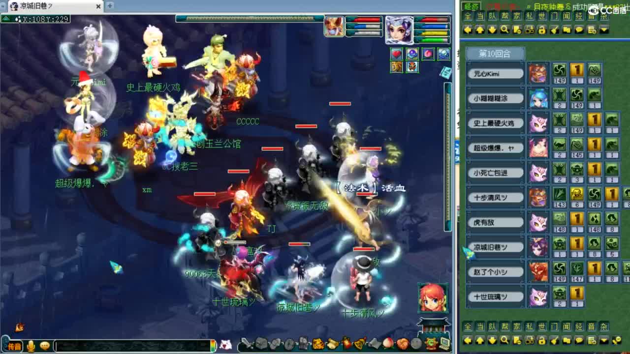 第一视角皇宫生死VS老三！ 第10段