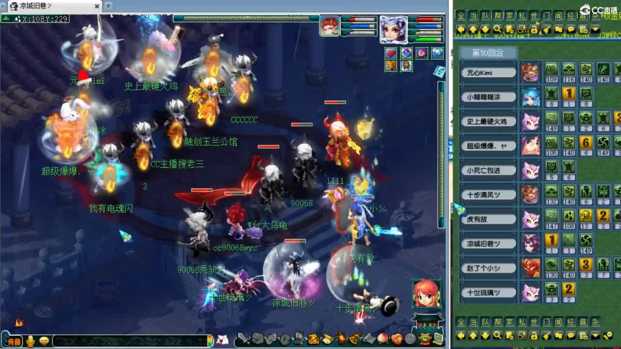 第一视角皇宫生死VS老三！ 第12段