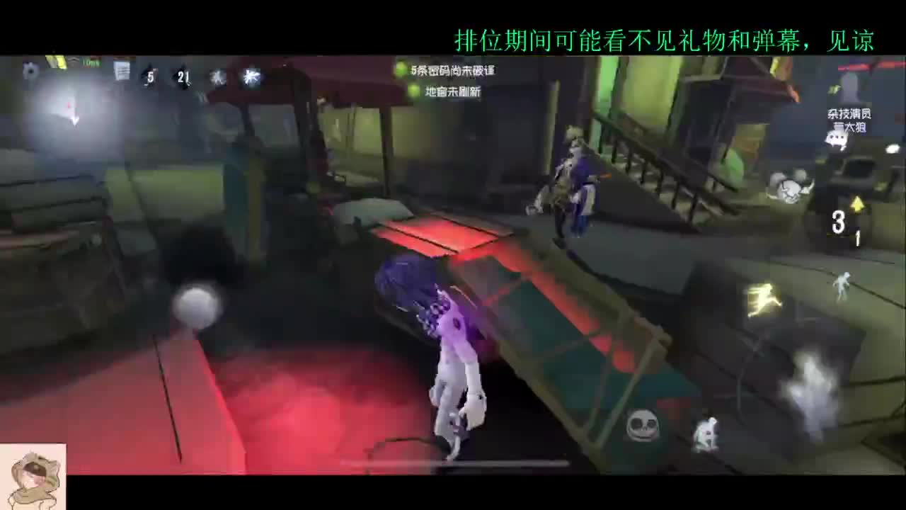 看比赛打排位 第1段
