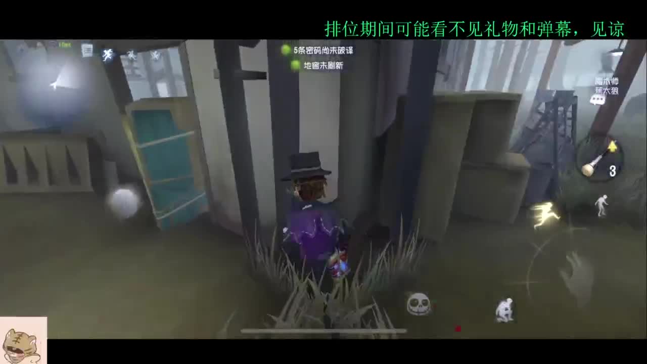 看比赛打排位 第2段