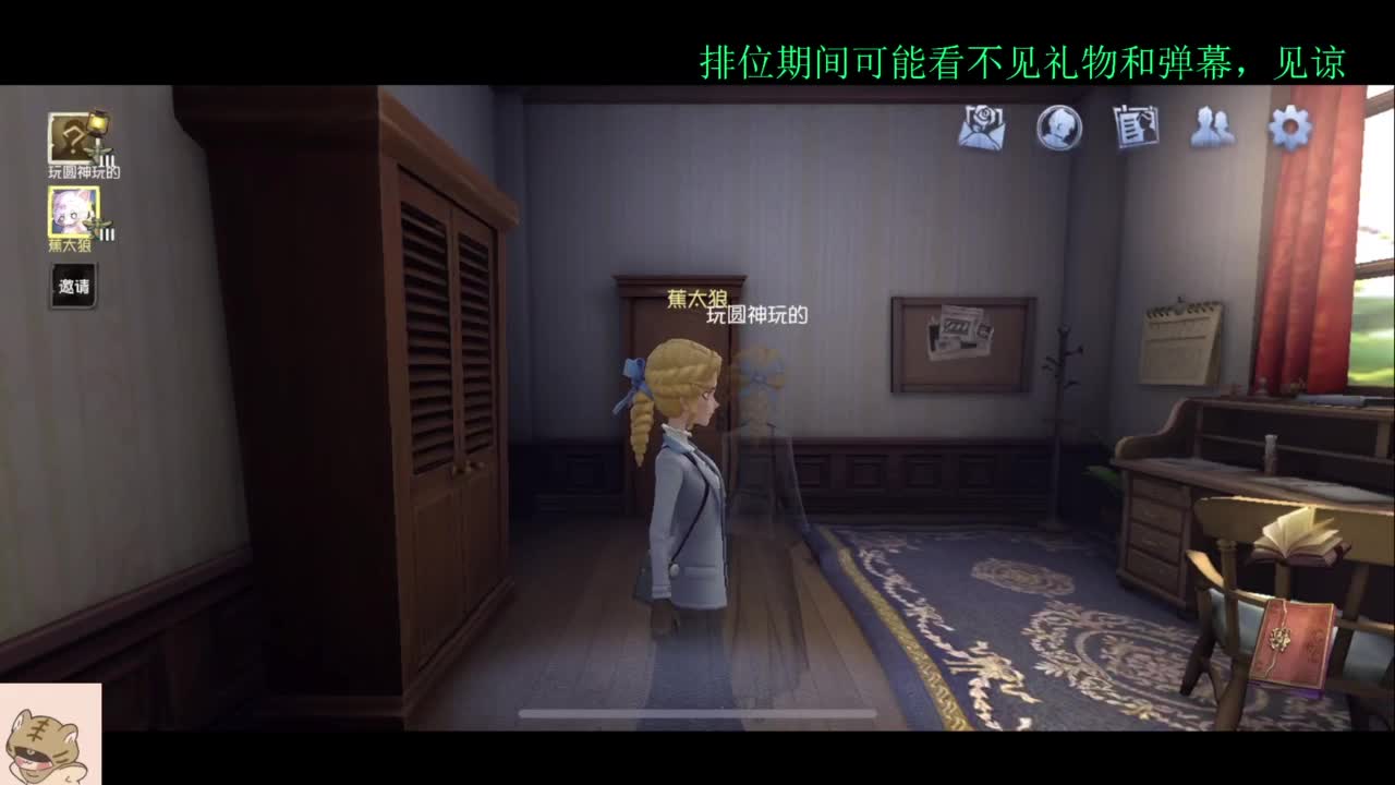 看比赛打排位 第3段
