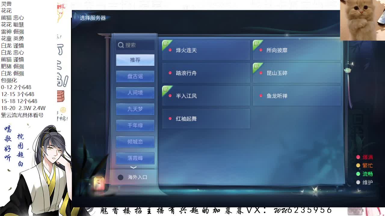 包强化，资源白，接各种~ 第7段