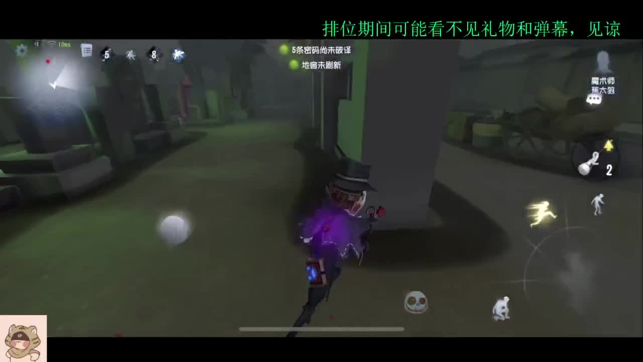 看比赛打排位 第4段