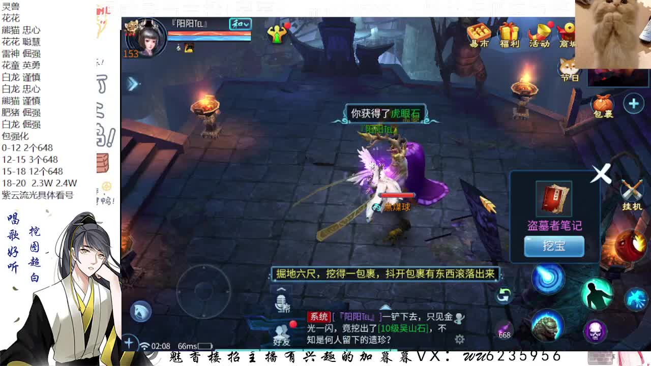 包强化，资源白，接各种~ 第8段