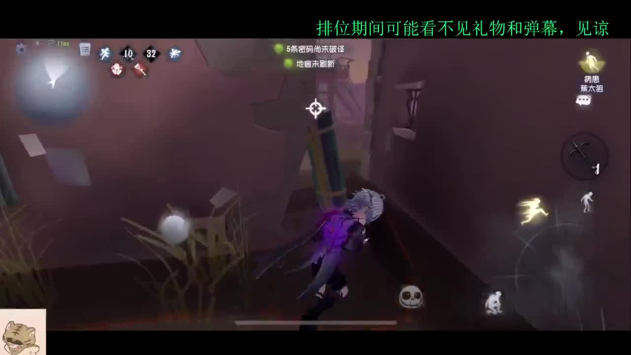 看比赛打排位 第5段