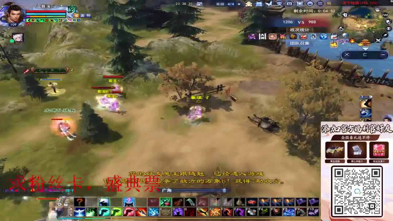 浮生万相 第2段