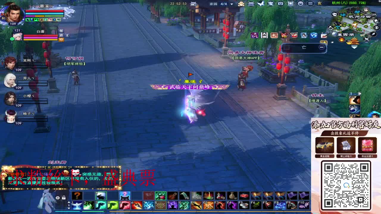 浮生万相 第3段