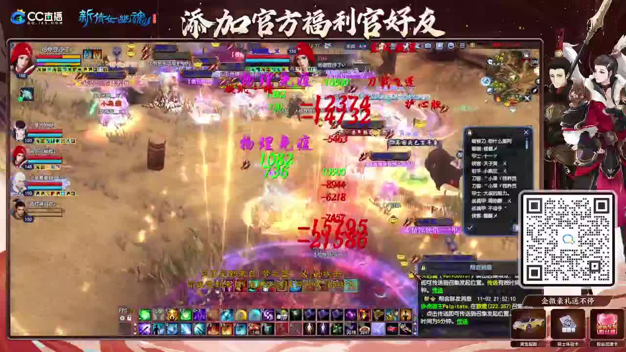 朝暮敦煌 第5段