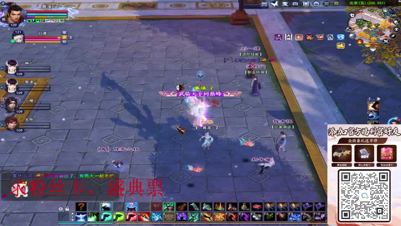 浮生万相 第11段