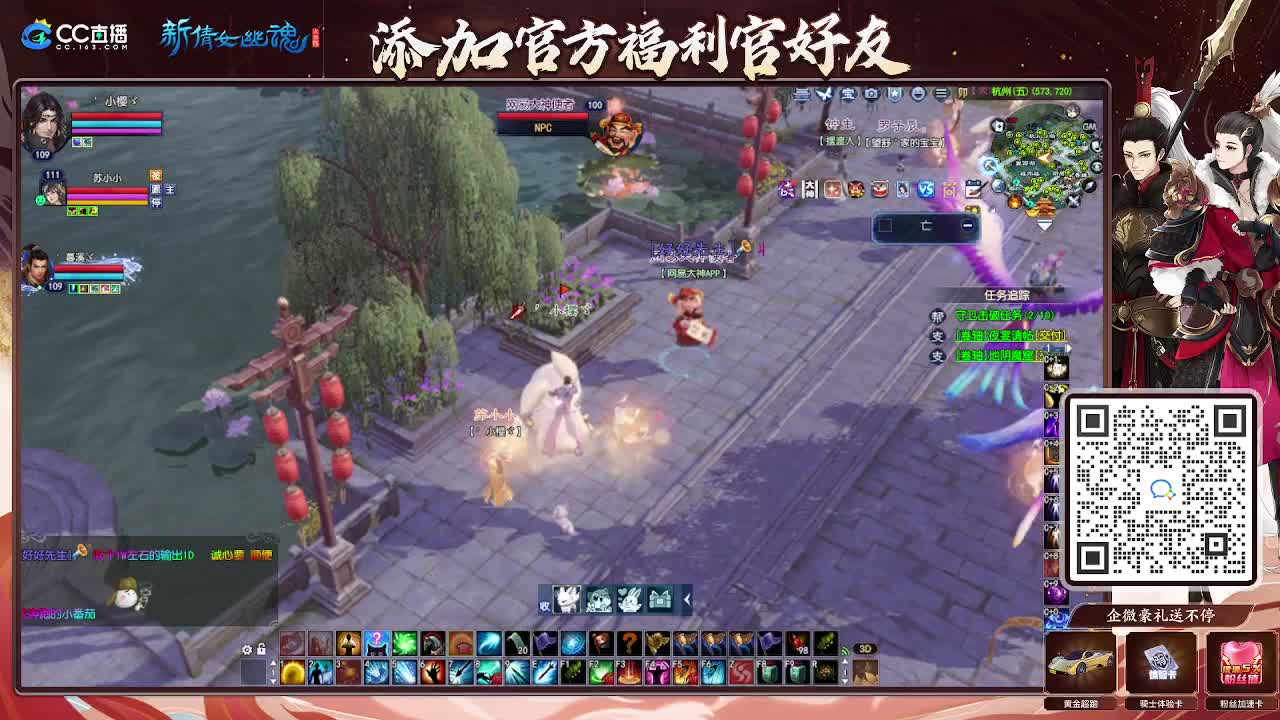 朝暮敦煌 第7段