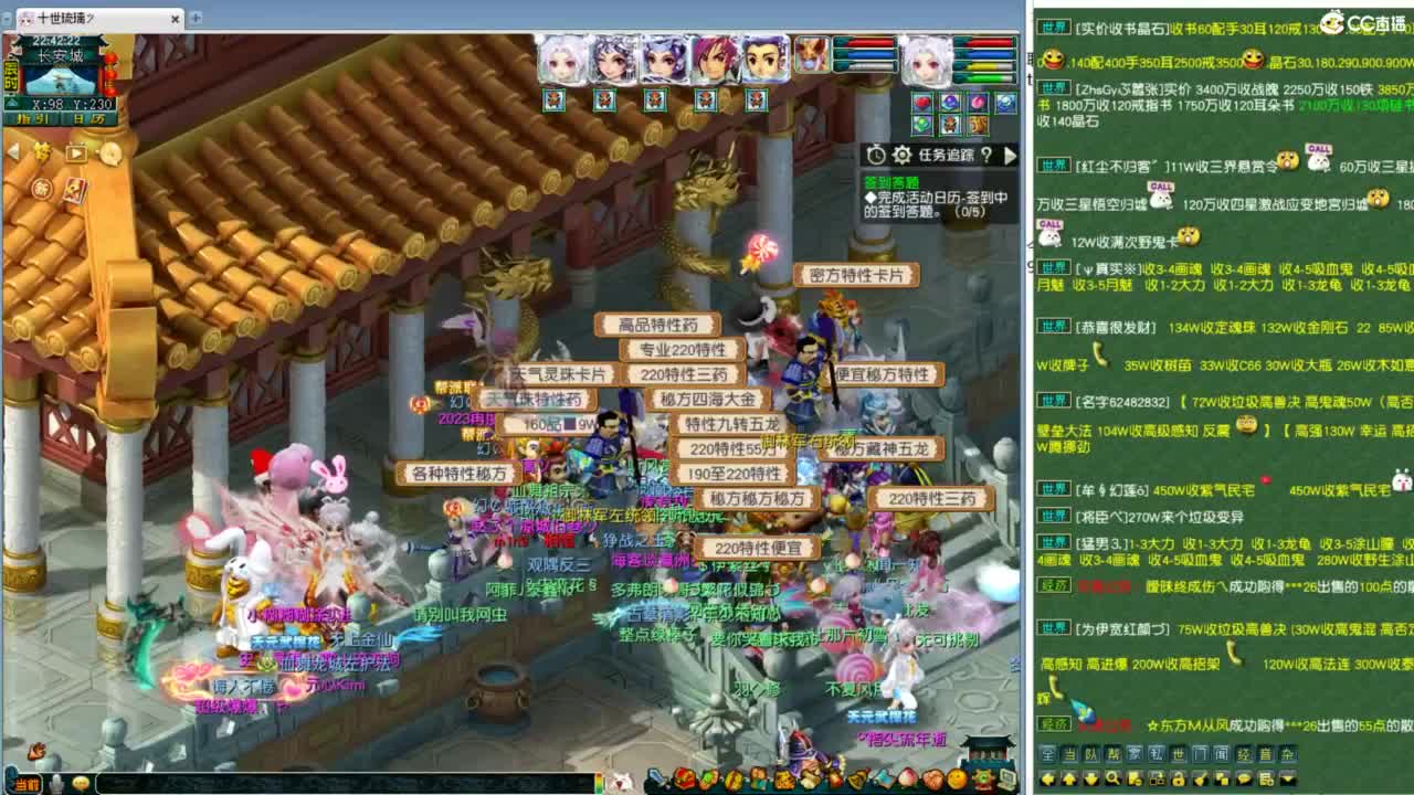豪门剑会解说 第8段
