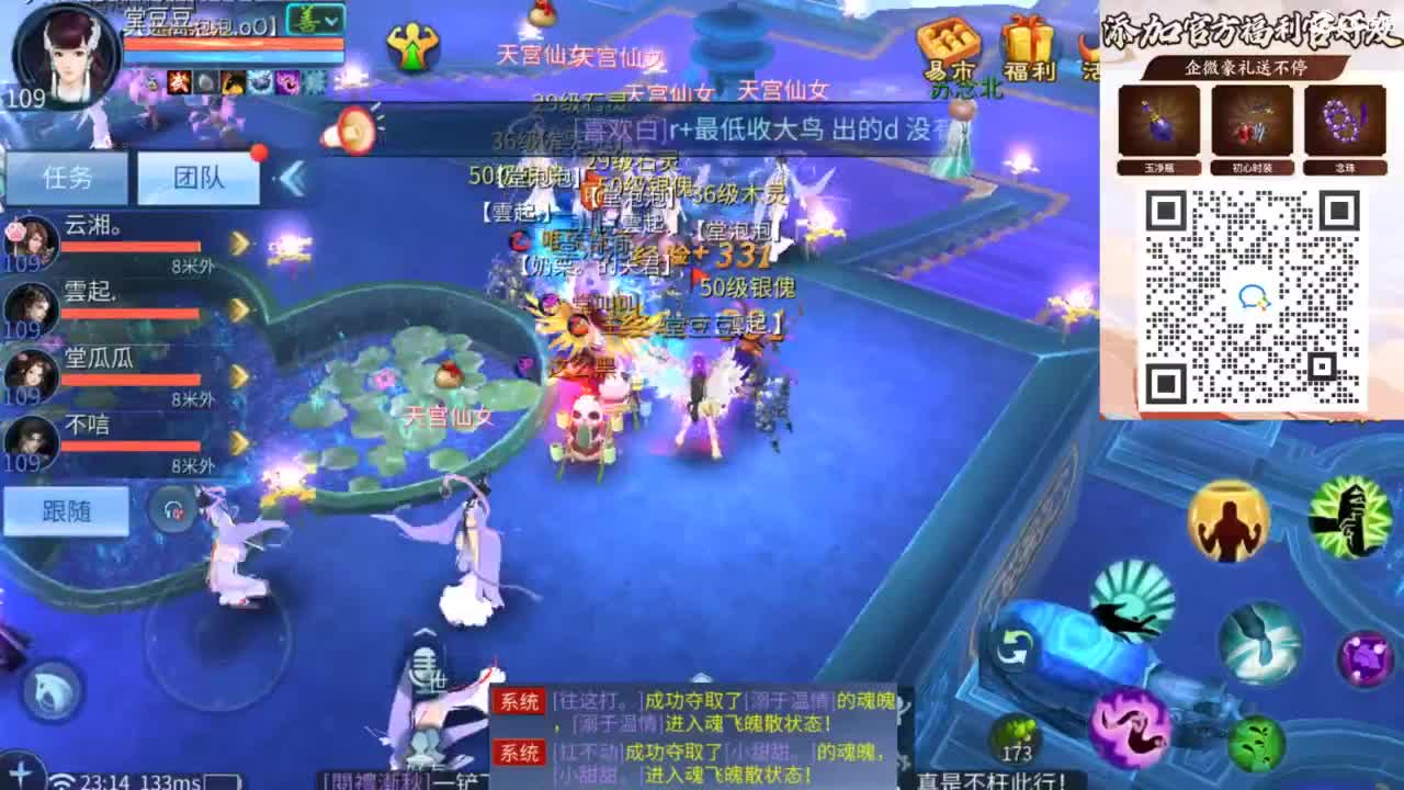 接托管 打架  比武~~接个老板~ 第9段