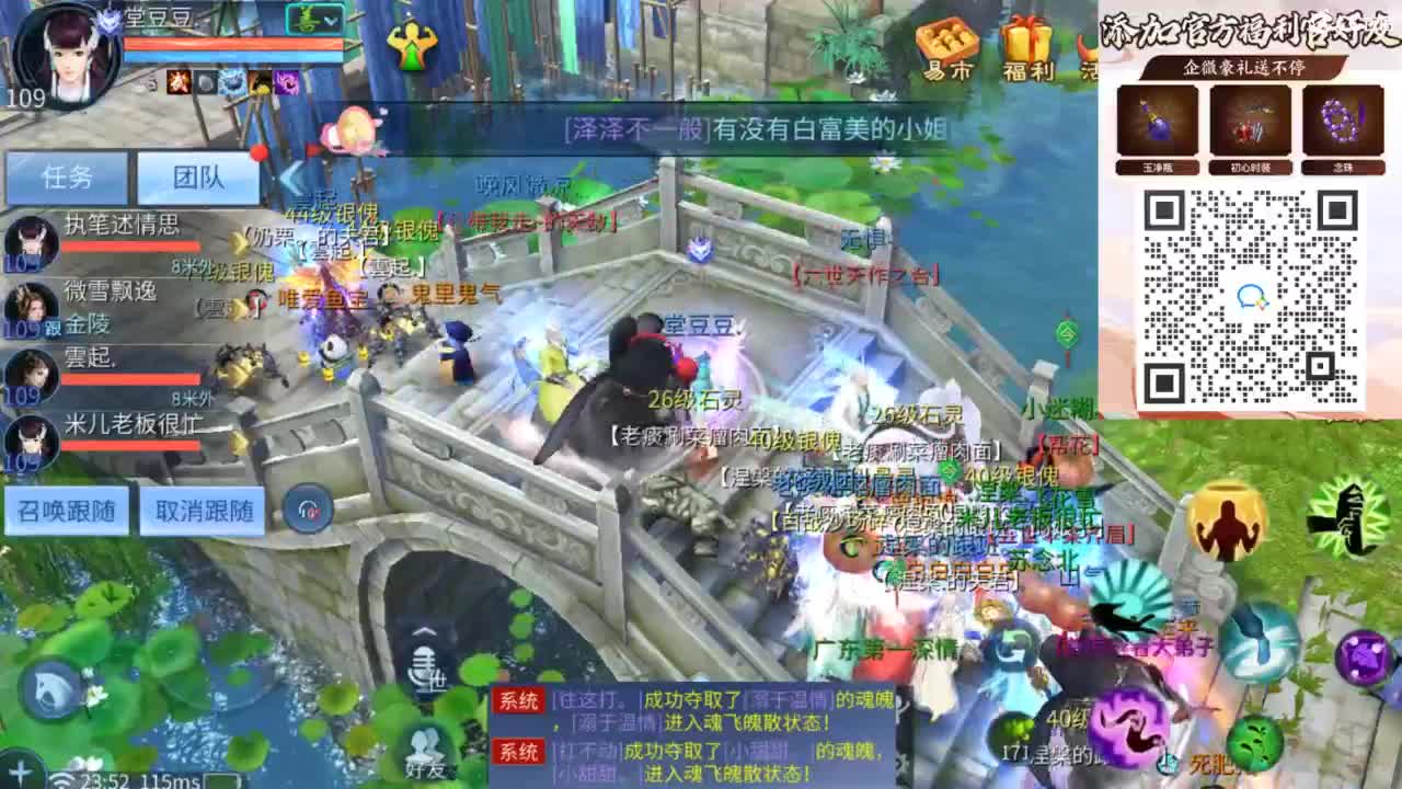 接托管 打架  比武~~接个老板~ 第10段