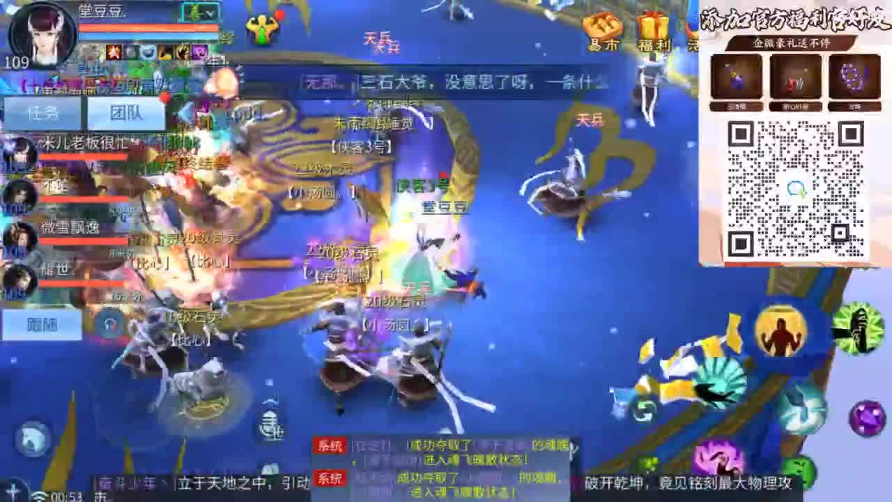 接托管 打架  比武~~接个老板~ 第12段