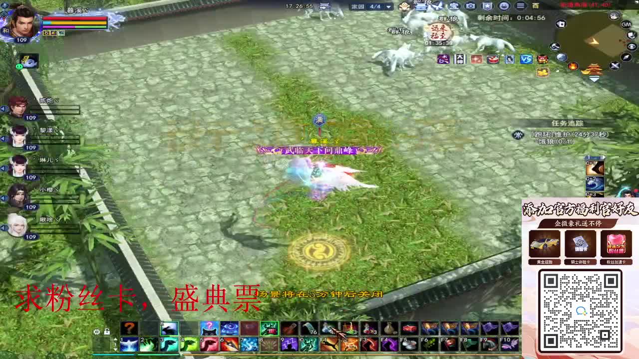浮生万相 第2段