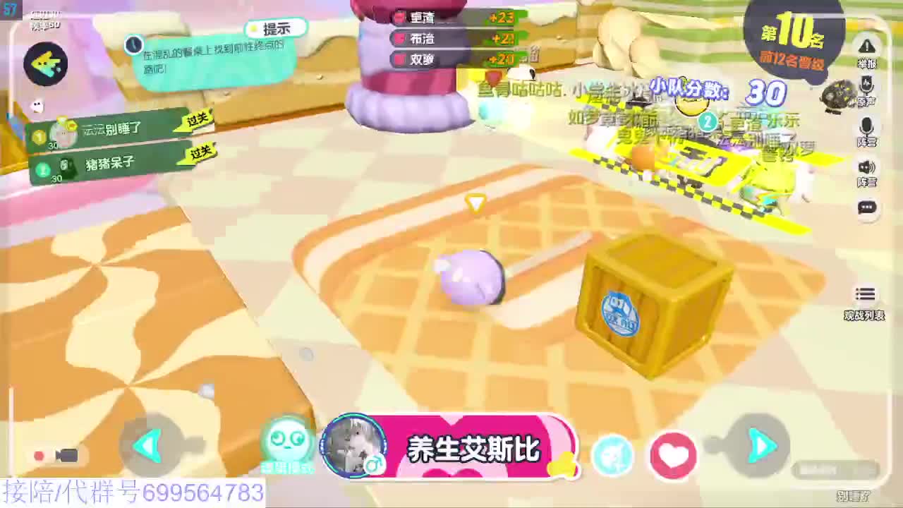 接代陪上凤凰蛋 第3段