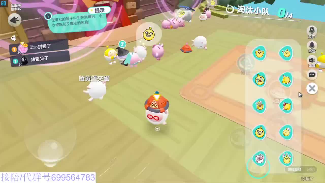 接代陪上凤凰蛋 第4段