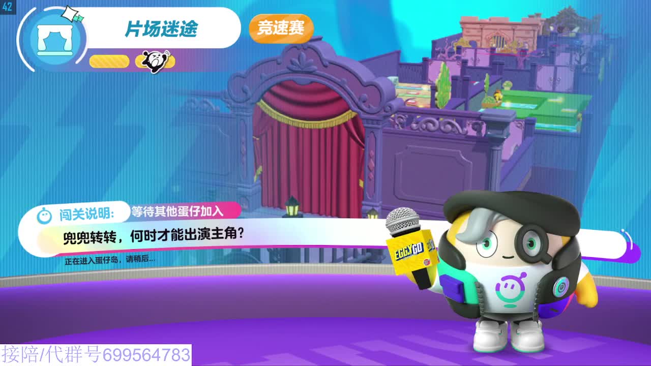 接代陪上凤凰蛋 第7段