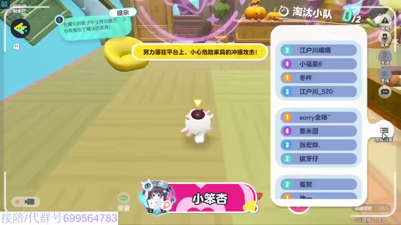 接代陪上凤凰蛋 第8段