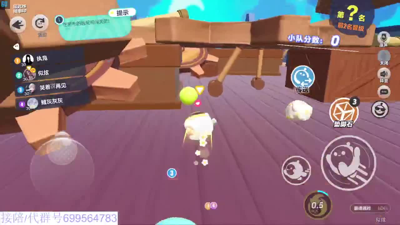 接代陪上凤凰蛋 第9段