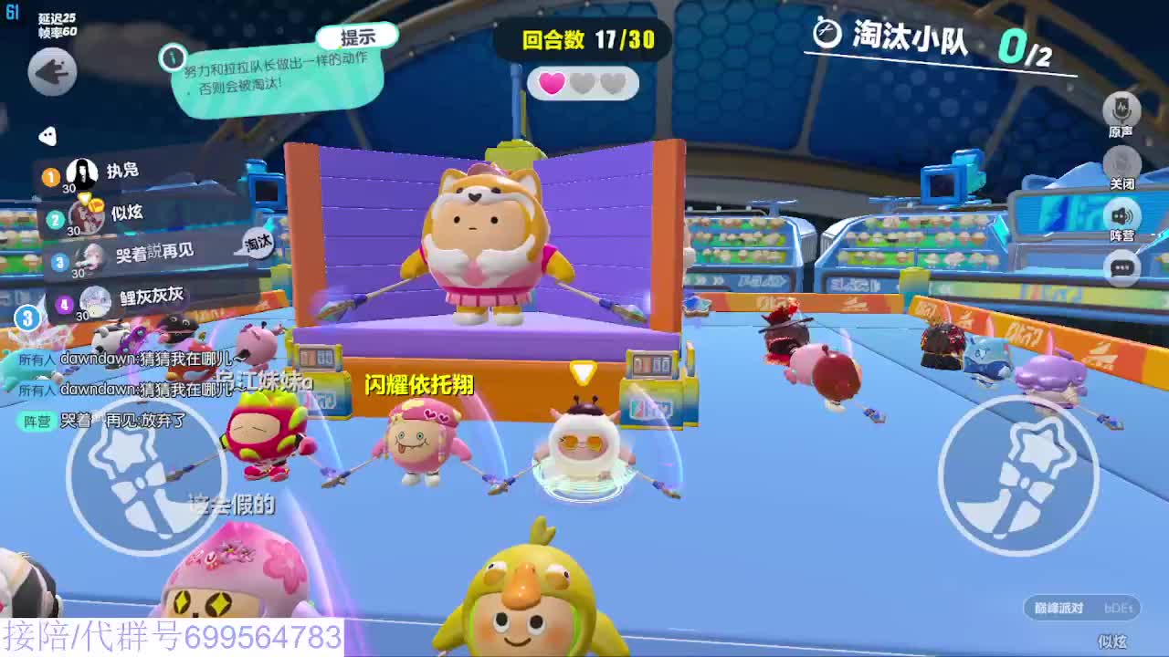 接代陪上凤凰蛋 第10段