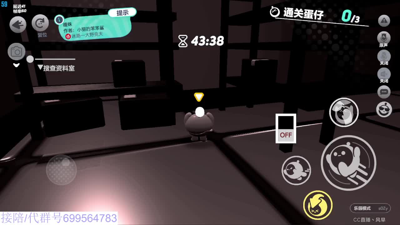 接代陪上凤凰蛋 第11段