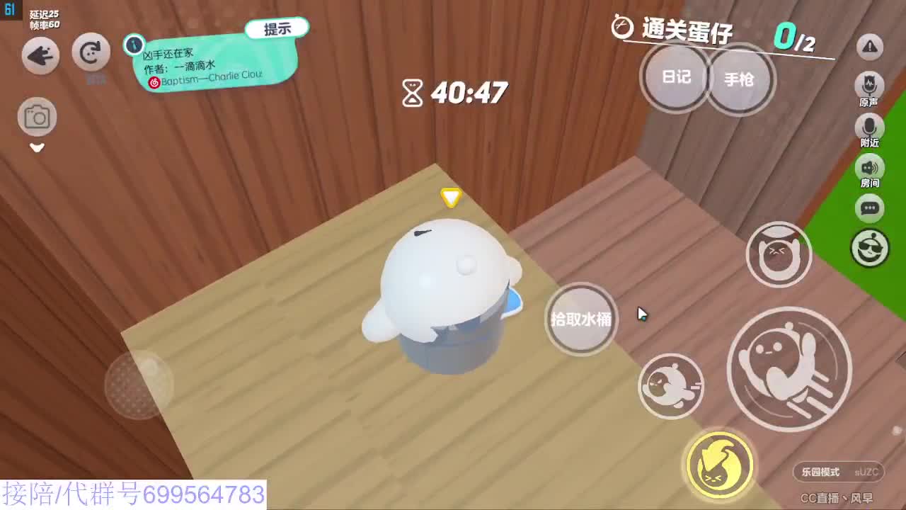 接代陪上凤凰蛋 第15段