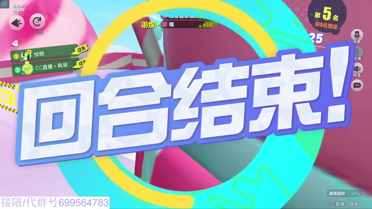 接代陪上凤凰蛋 第17段