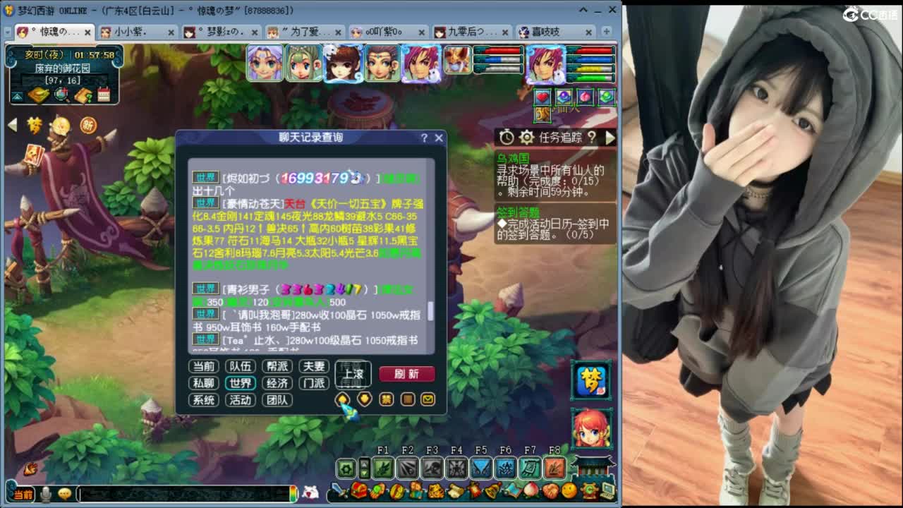 爱意东升西落，浪漫至死不渝 第2段