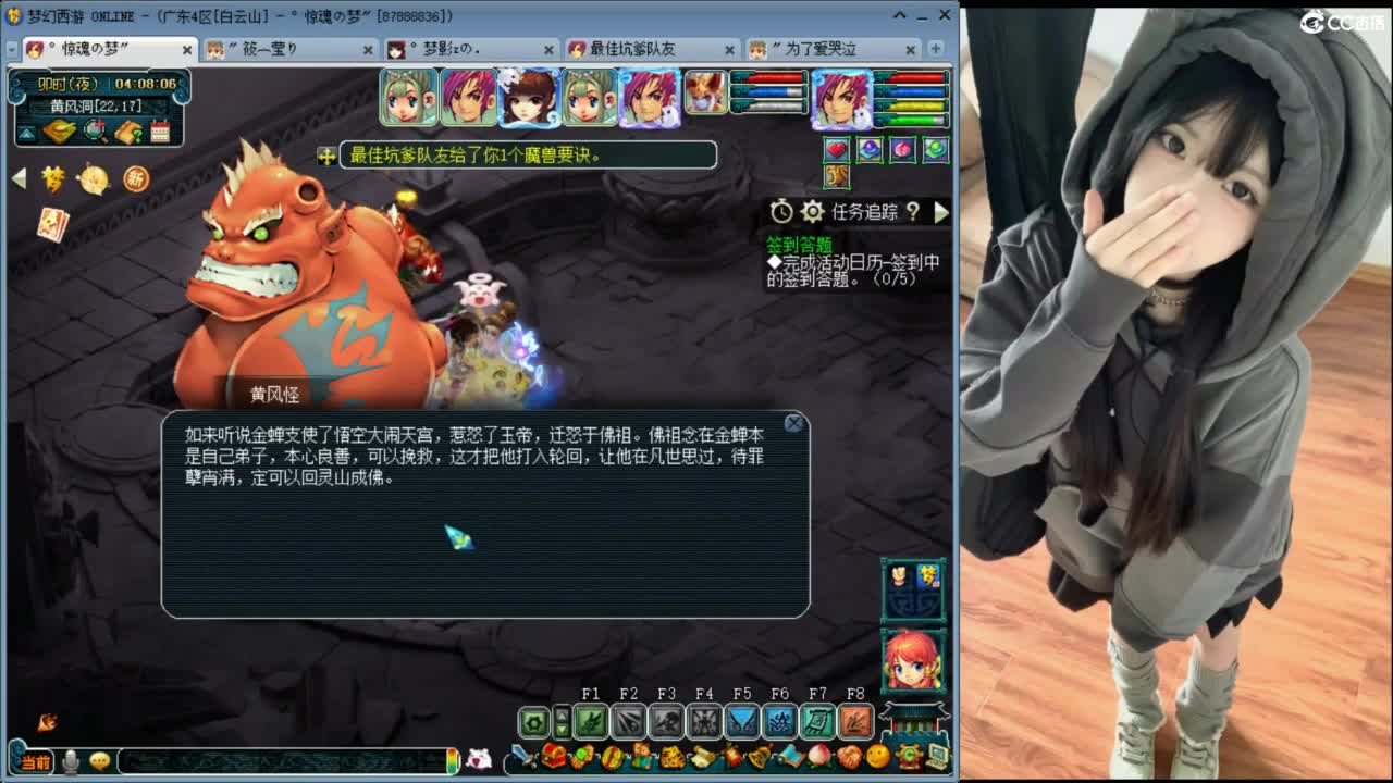 爱意东升西落，浪漫至死不渝 第6段