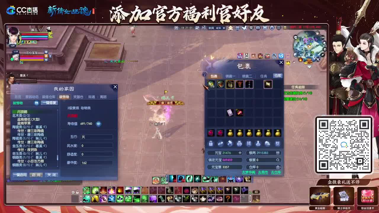 浮生万相 第1段