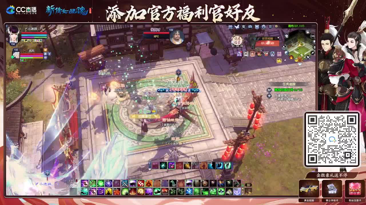 浮生万相 第3段