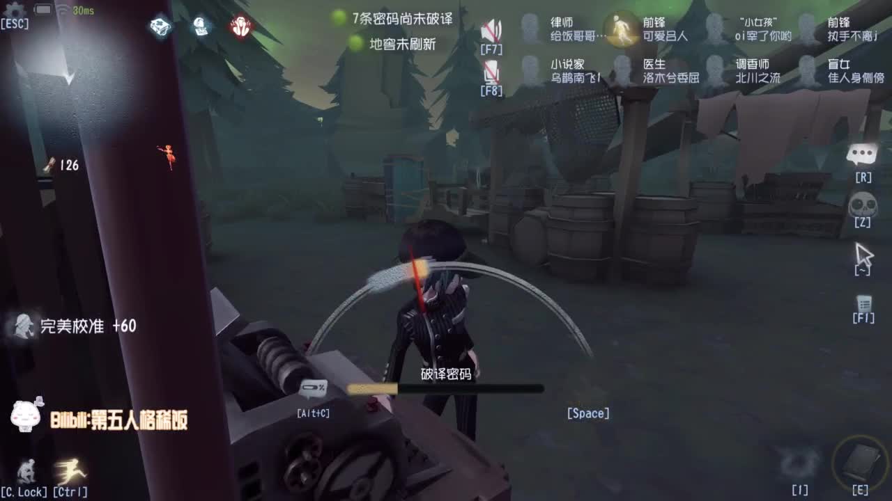 努力练习句术~ 第7段